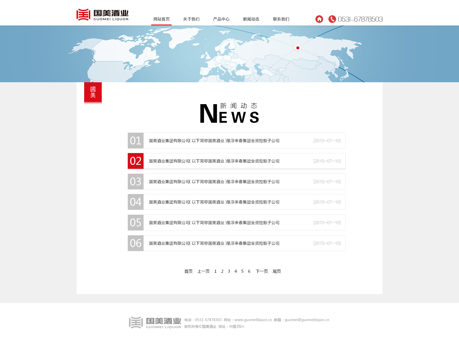 ag真人在线注册民企座谈会让外向型民企“暖心”