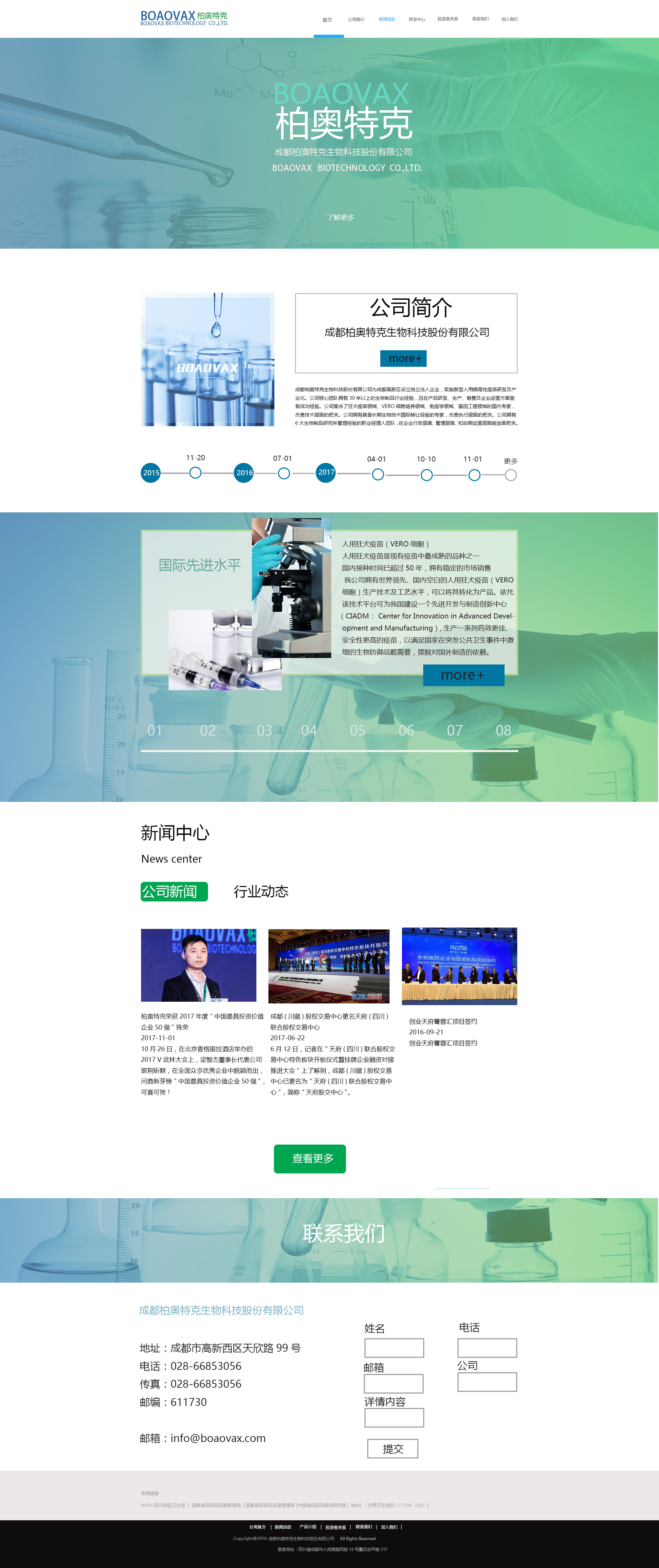 青岛以旧换新信息栏：回收网点资讯